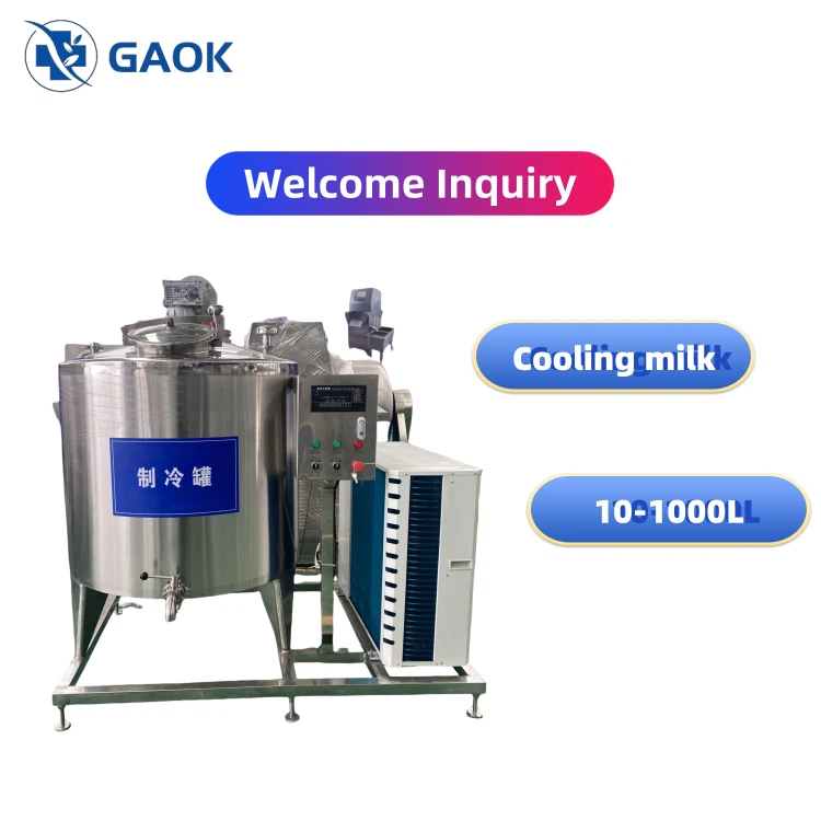 מיכל קירור חלב